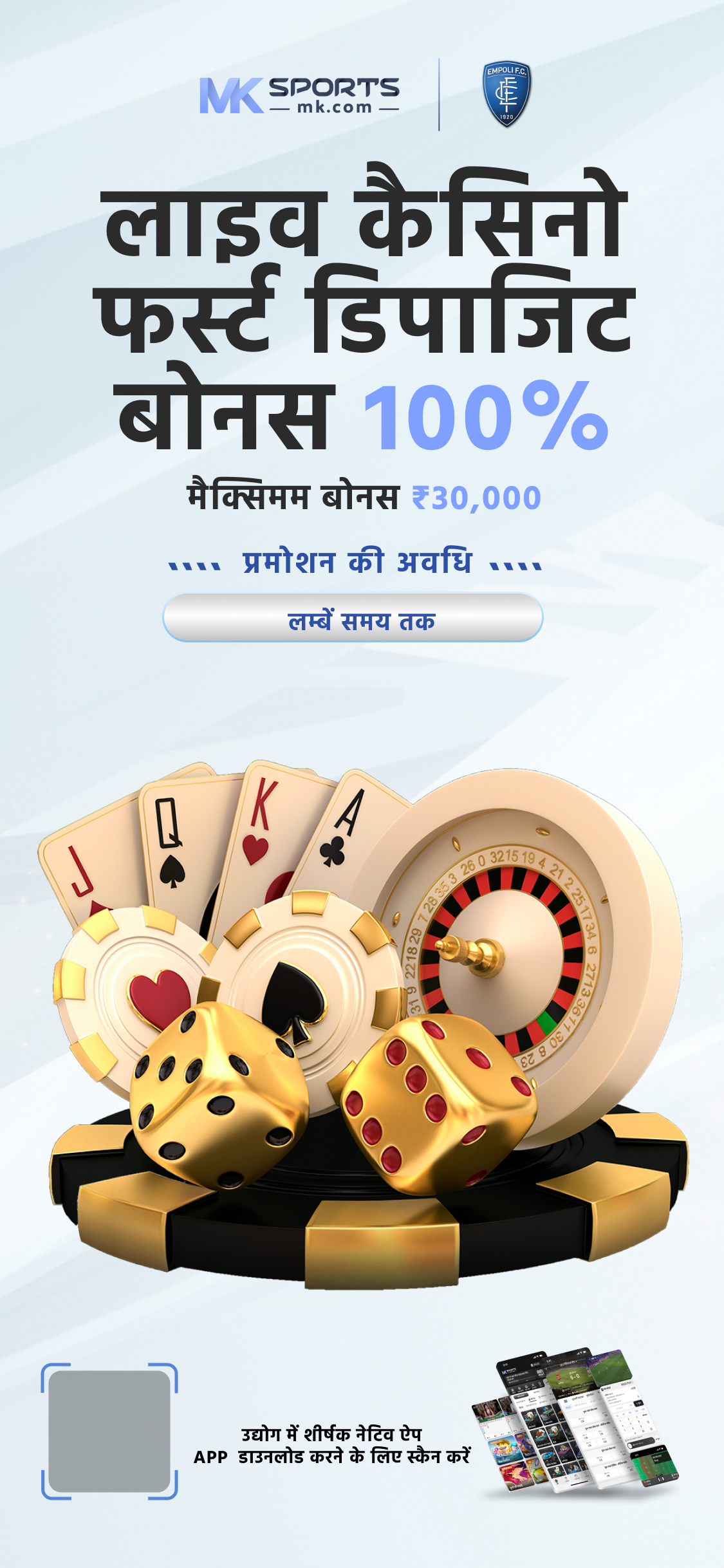 atta lottery result