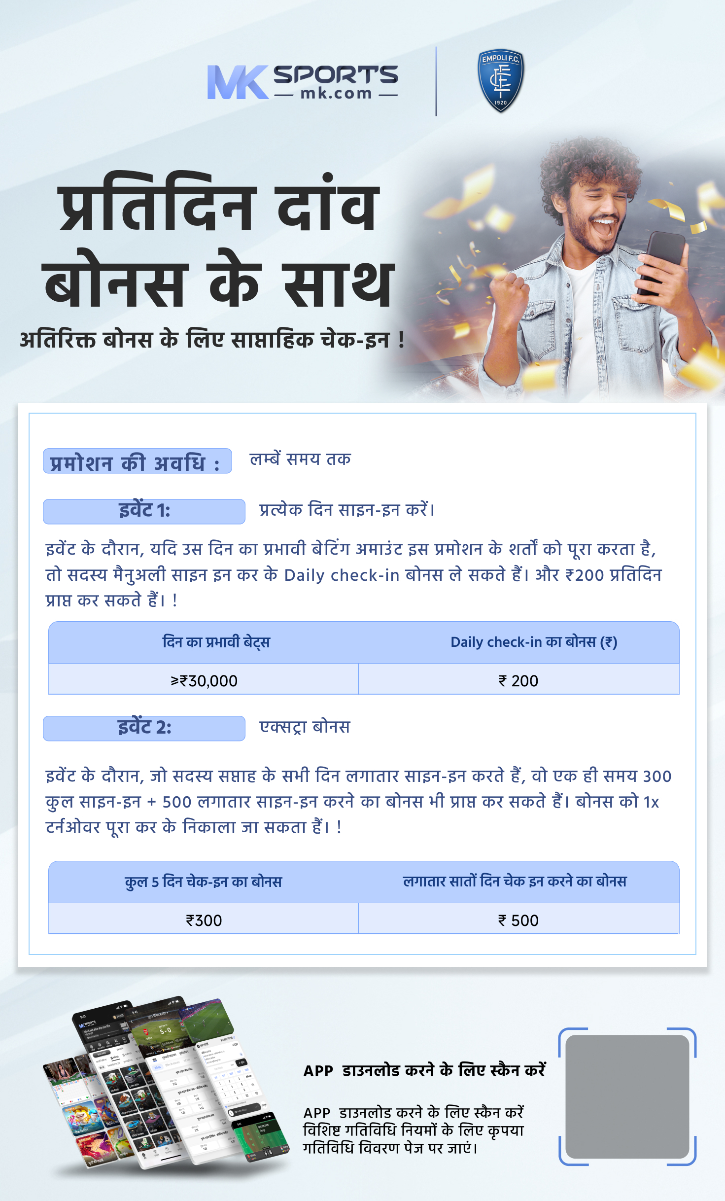 daman games lottery