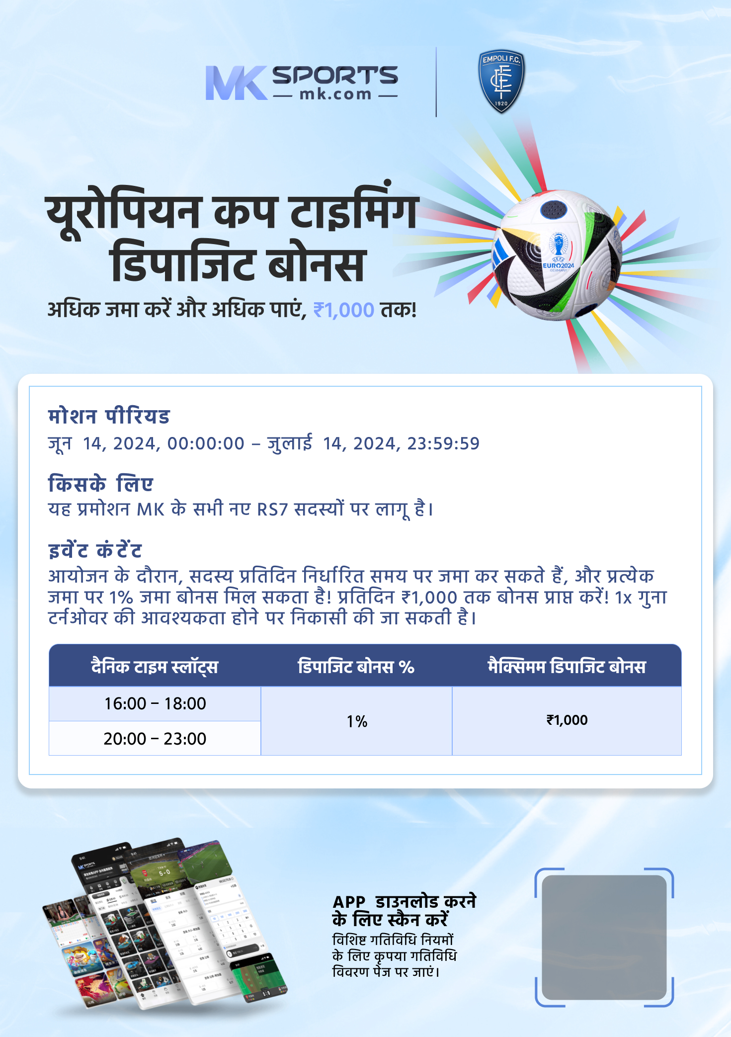 dear lottery sarkari result