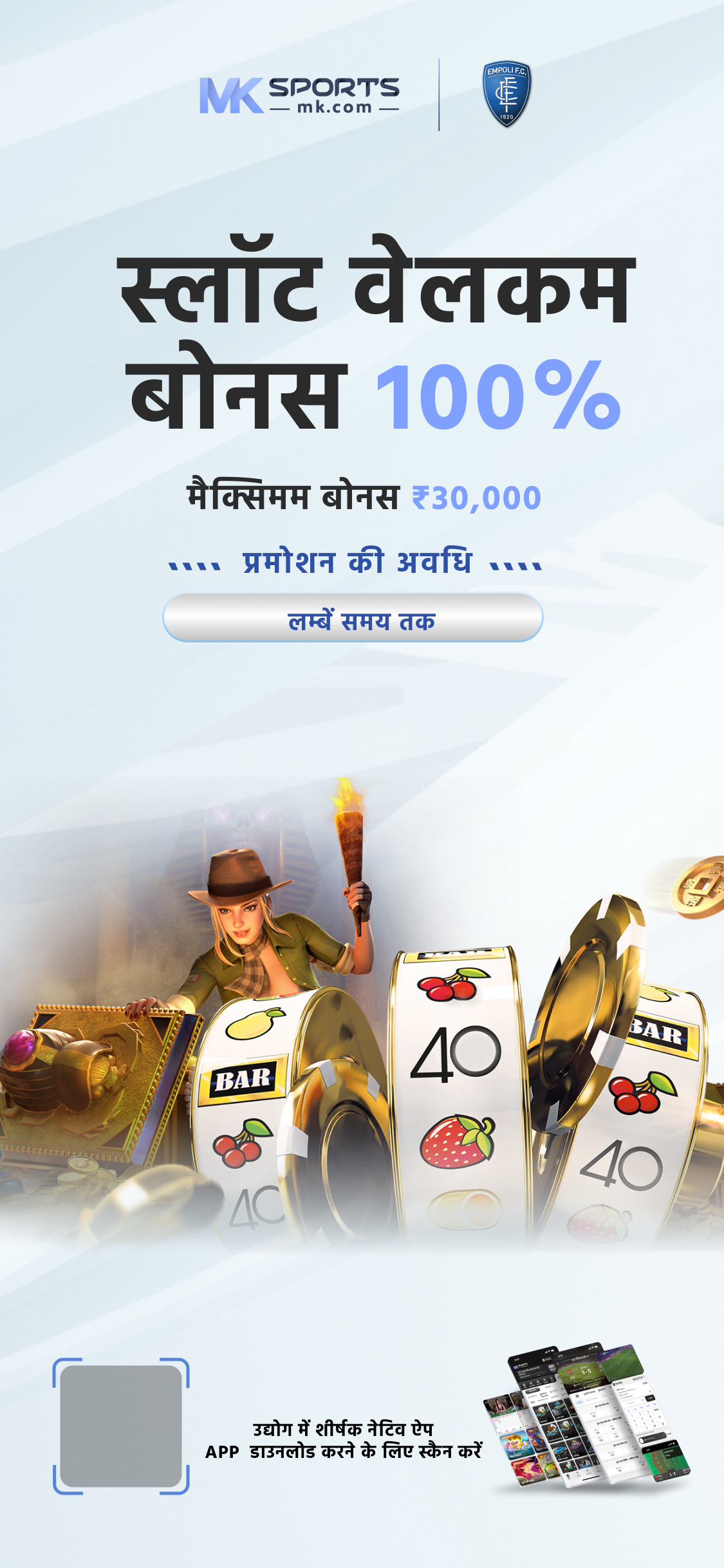 lottery ka matlab kya hai