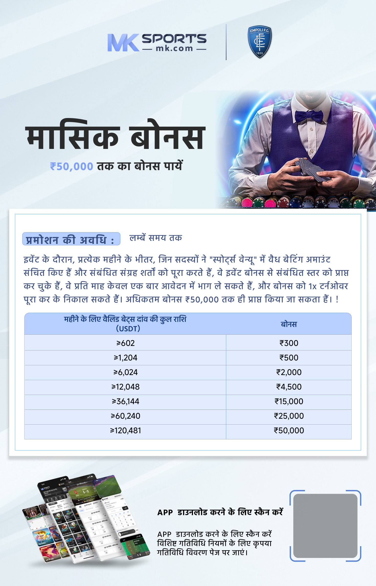 lottery sambad barota