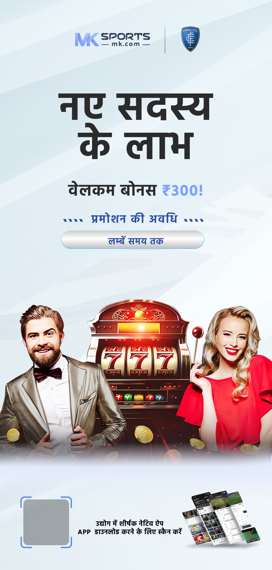 Online Lottery Ticket Agents in Gurgaon